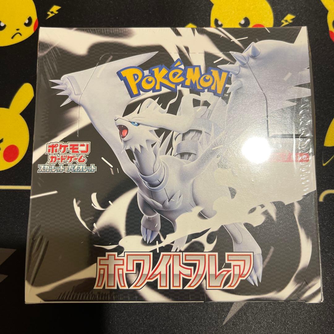 ホワイトフレア　ボックス　シュリンク付き