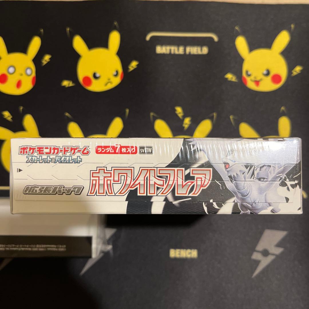 ホワイトフレア　ボックス　シュリンク付き