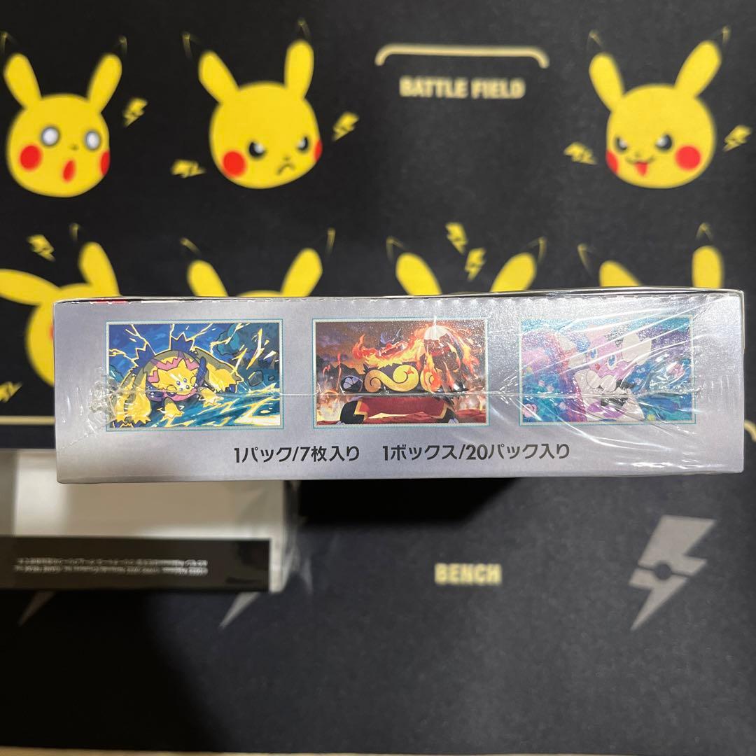 ホワイトフレア　ボックス　シュリンク付き