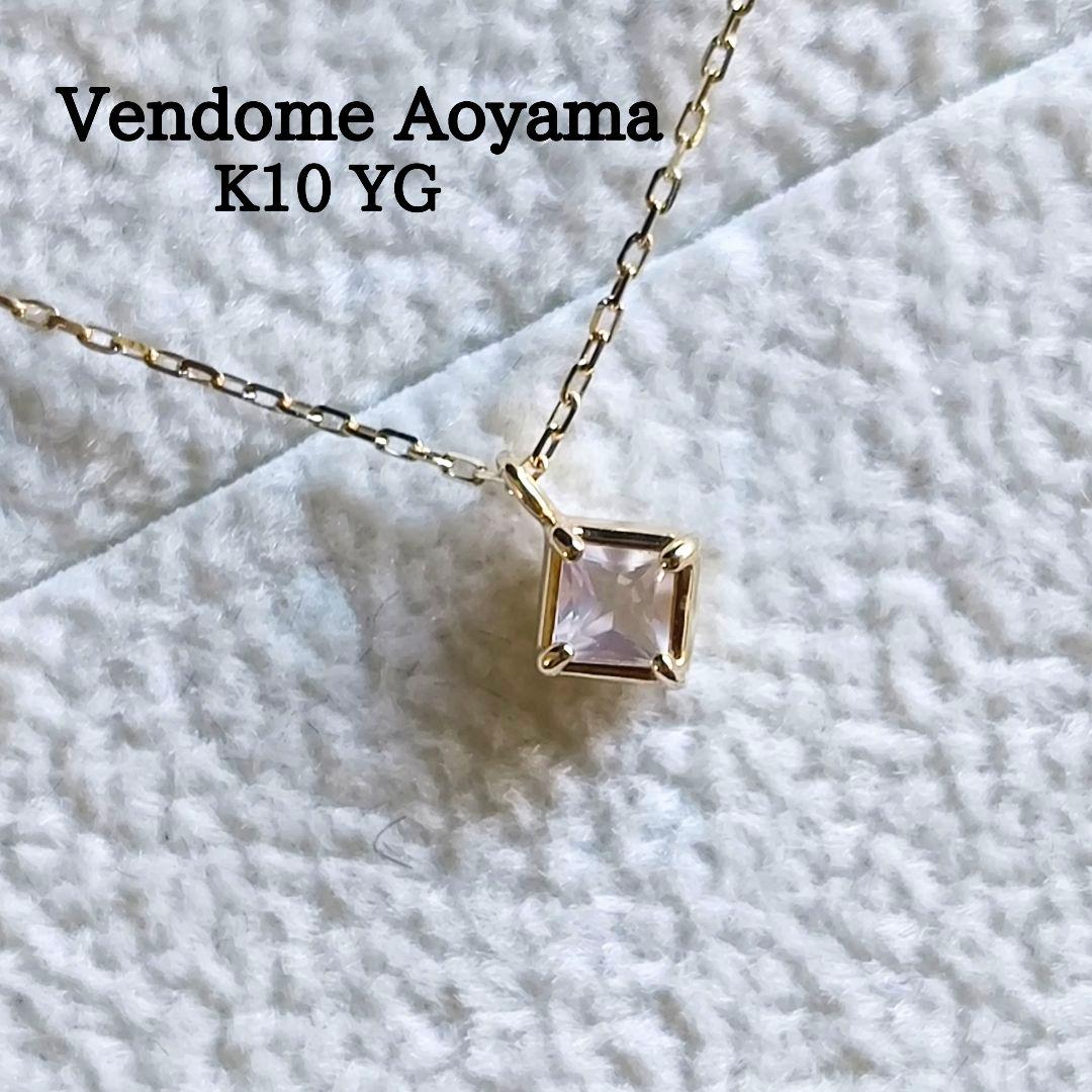 美品　ヴァンドーム青山　K10 YG　スクエア　天然石　シンプル　ネックレス