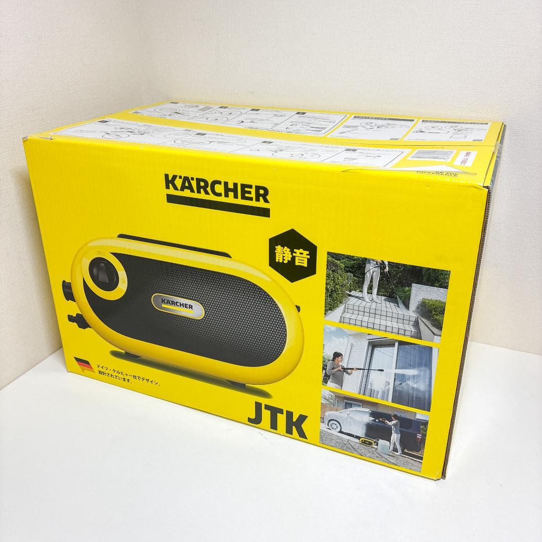 未開封　KARCHER JTK Silent S 高圧洗浄機