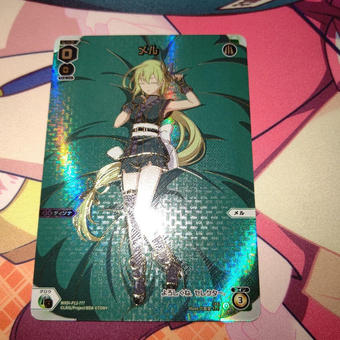 WIXOSS ウィクロス メル ???