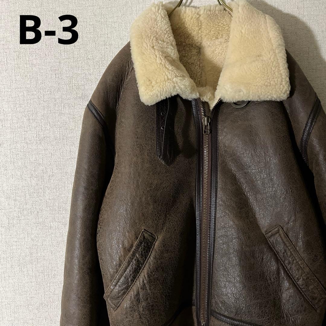 レザージャケット ムートンジャケット B-3 フライトジャケット