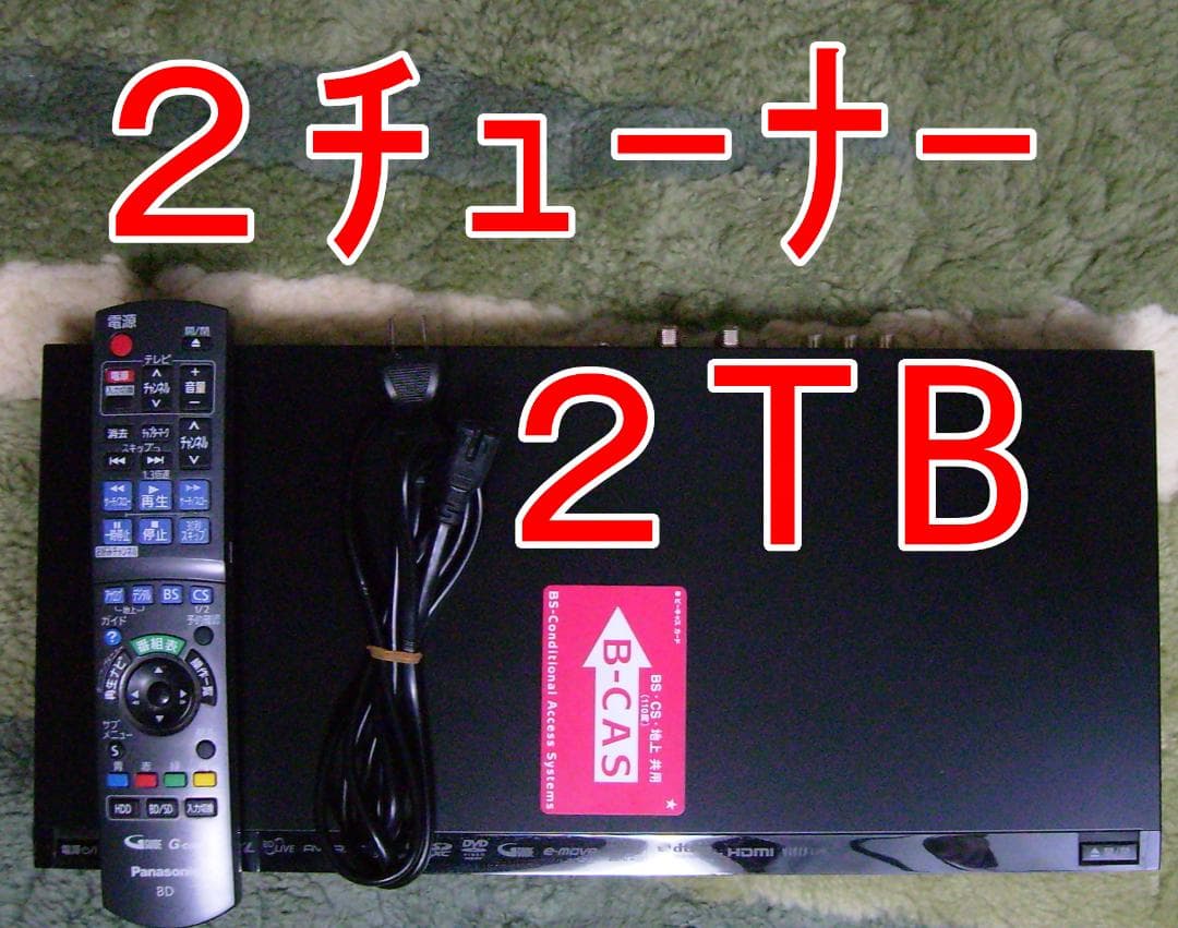 レコーダー Panasonic DIGA DMR-BWT620