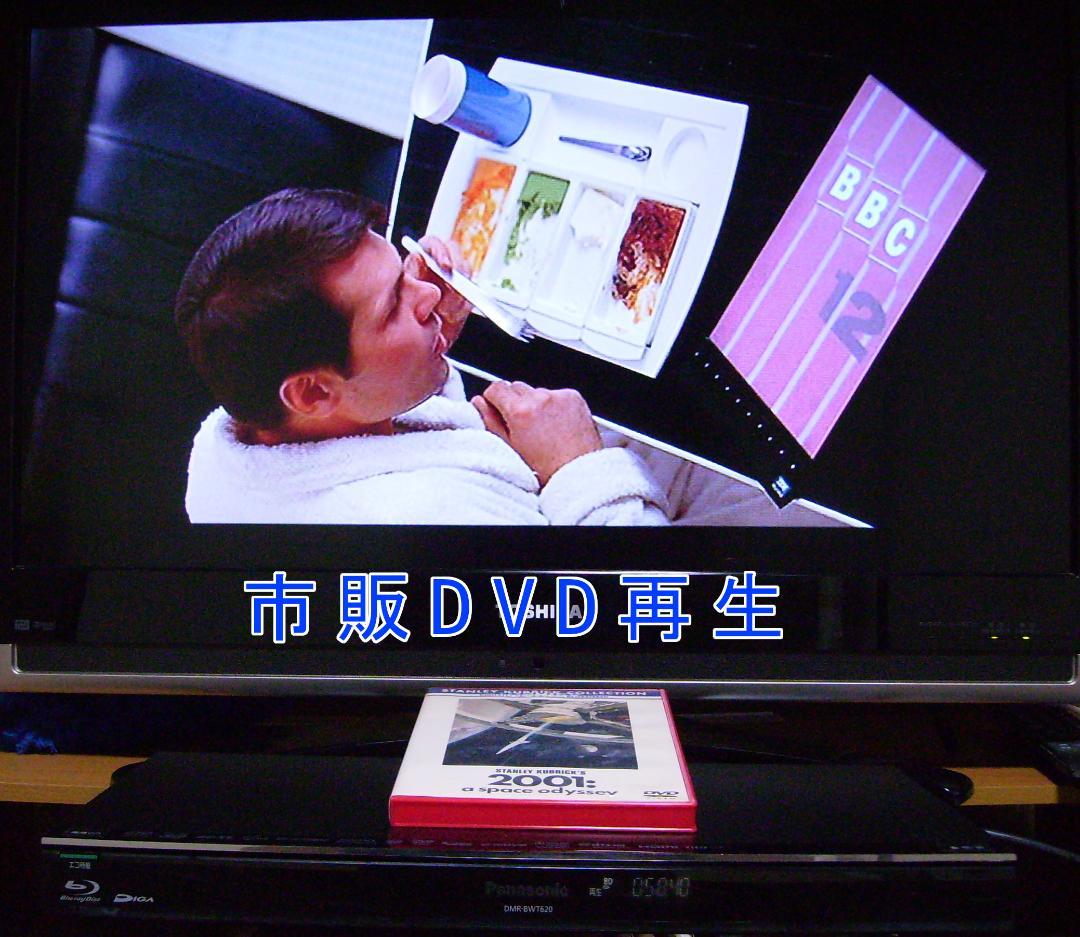 レコーダー Panasonic DIGA DMR-BWT620