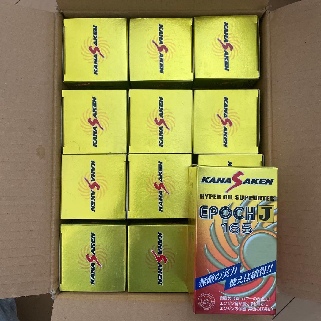 関西化研工業　KANASAKEN エンジン添加剤EPOCH J 165