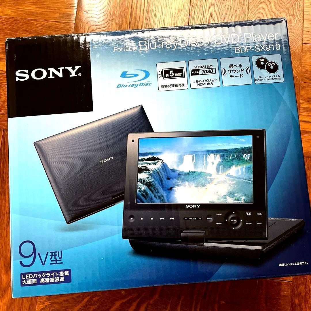 【SONY】 BDP-SX910 ポータブルブルーレイ/DVDプレーヤー