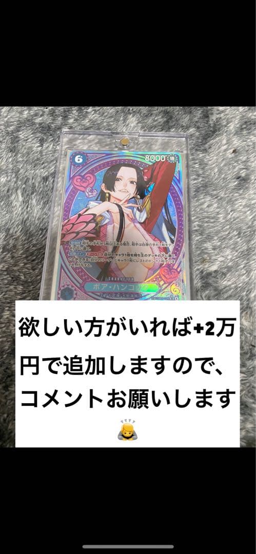 ワンピカードトレーディングカード コレクション多数