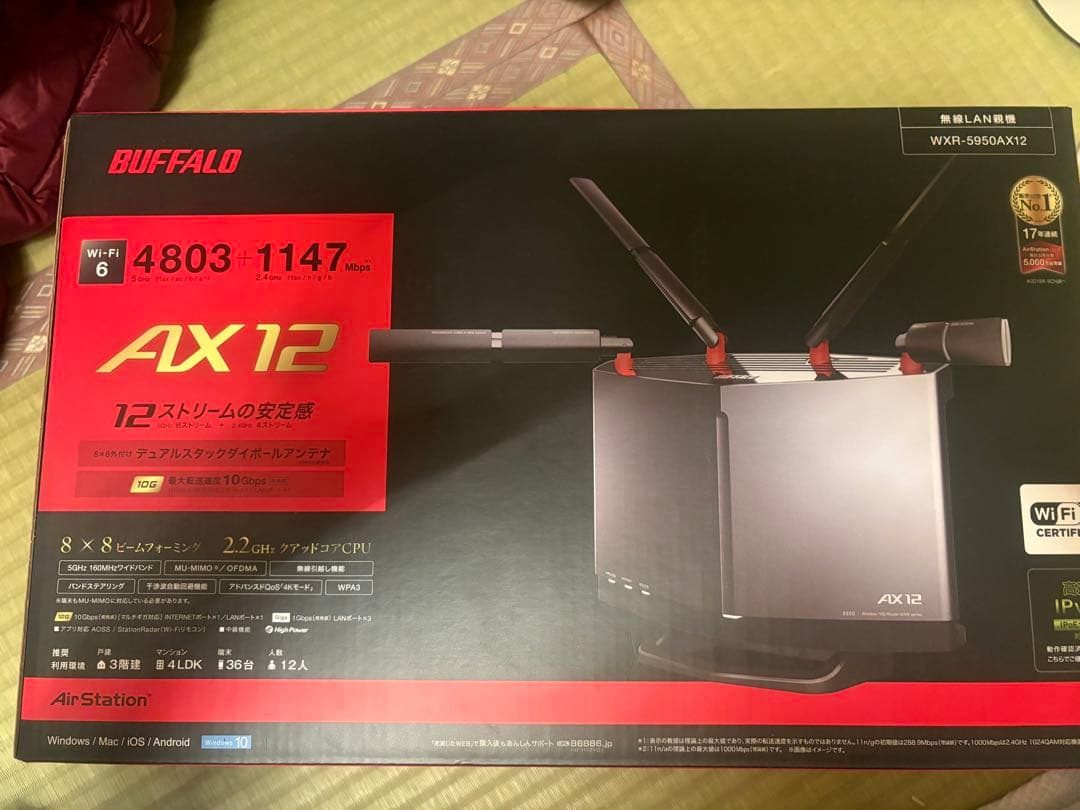 BUFFALO WXR-5950AX12 無線LANルーター