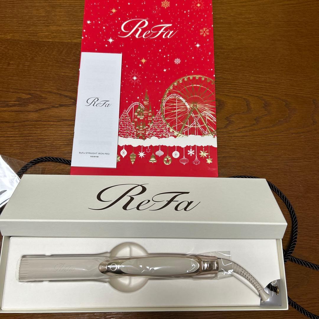 ReFa リファストレートアイロン プロ アイボリー新品未使用