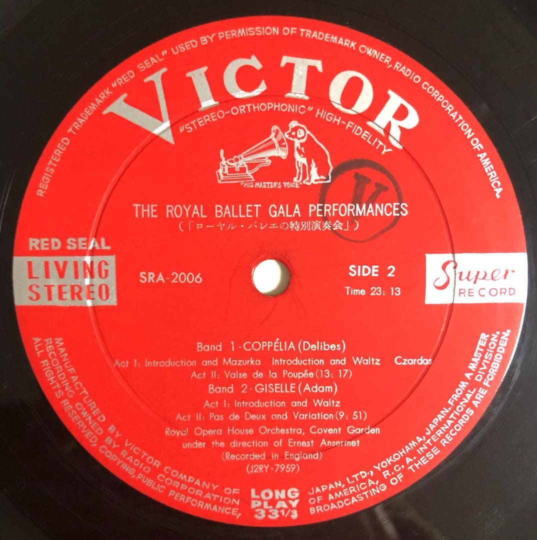 【国内初期盤 VICTOR 稀少2LP】 アンセルメ / ロイヤル・バレエ・ガラ