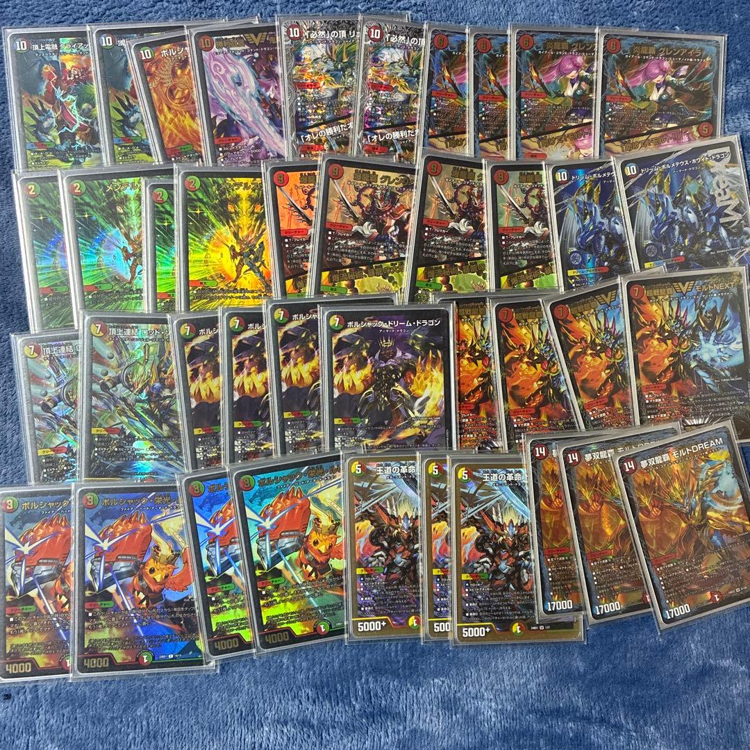 デュエマ　モルトドリーム　デッキ