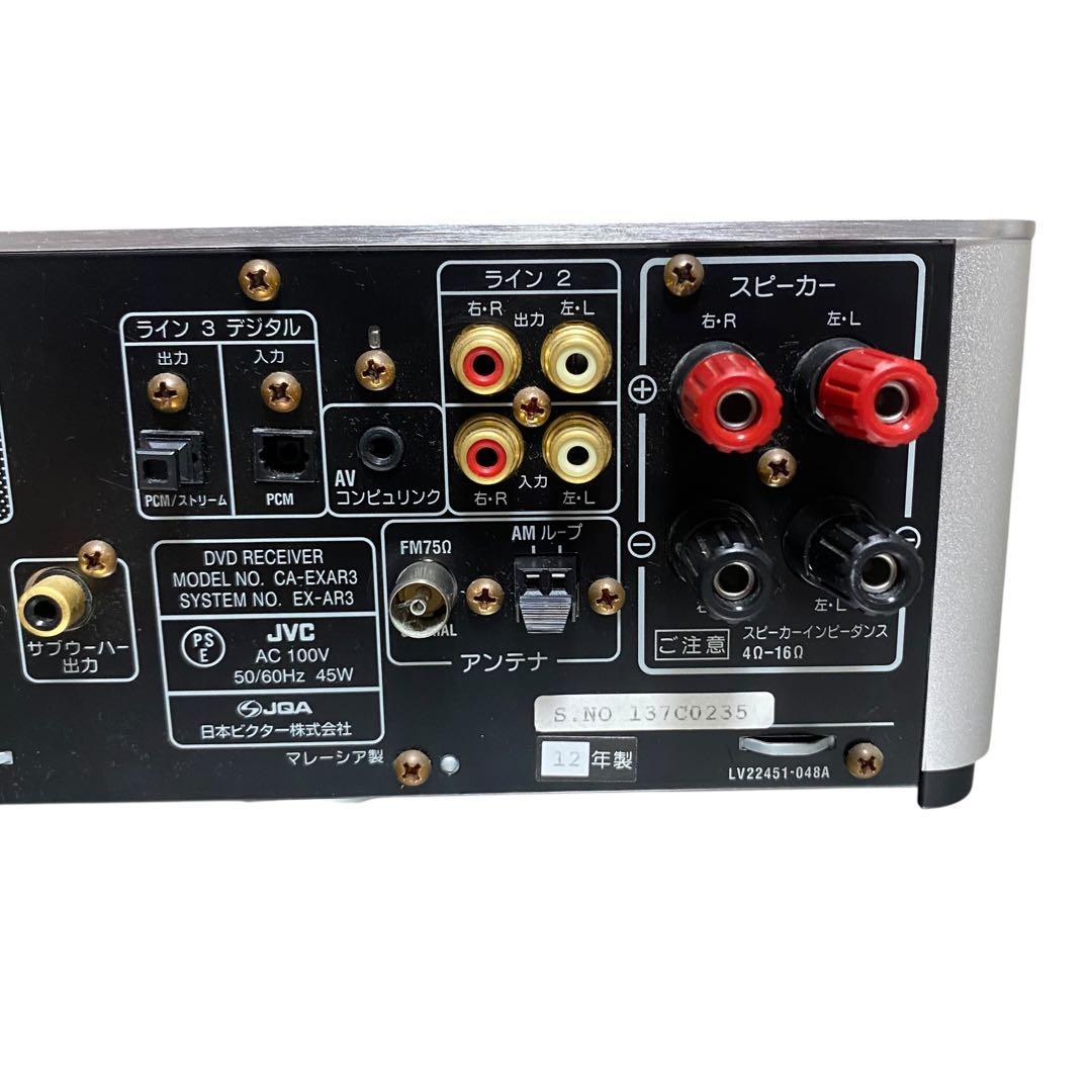 【美品】VICTOR CA-EXAR3 コンポ　JVC リモコン付