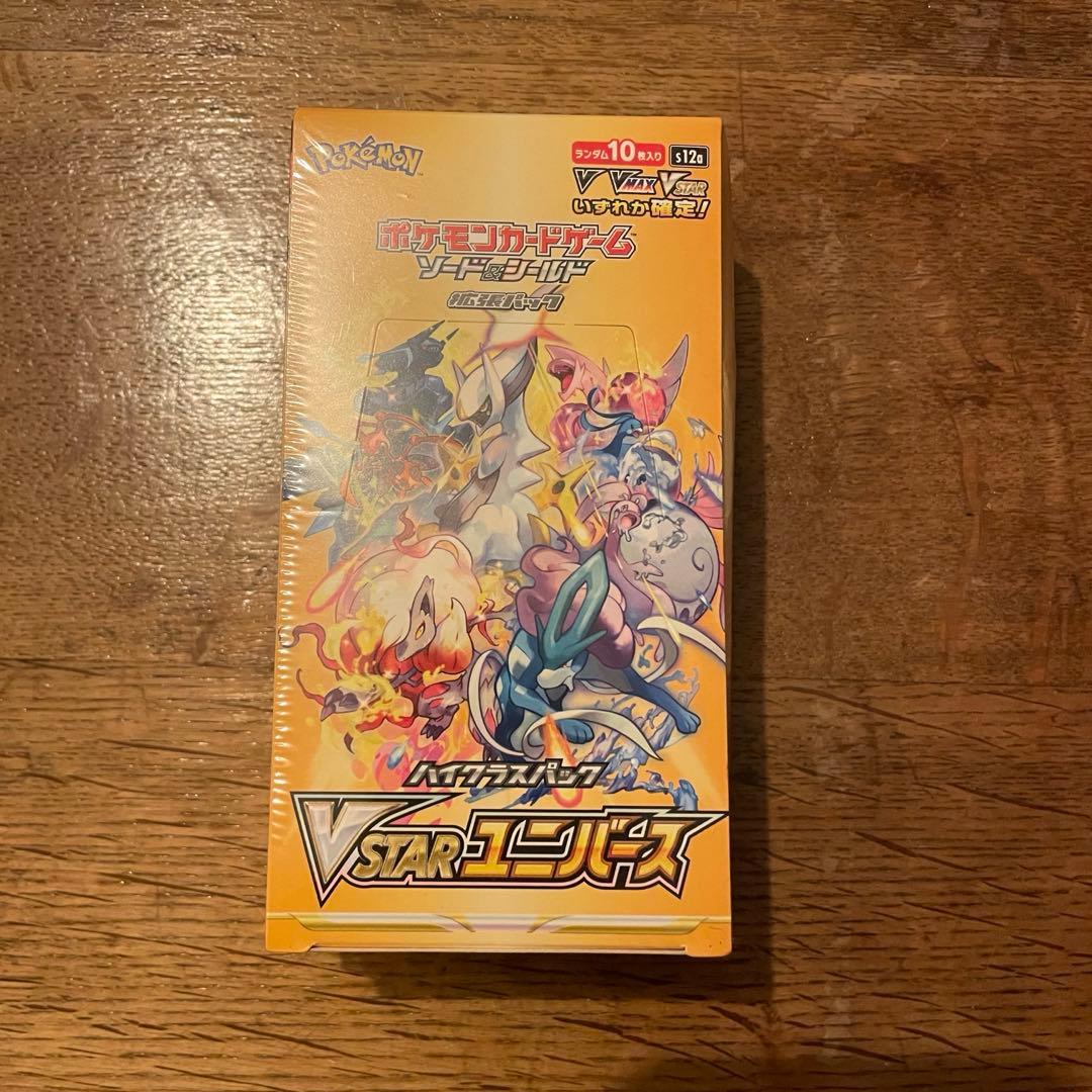 ポケモンカードゲーム VSTARユニバース box シュリンク付き