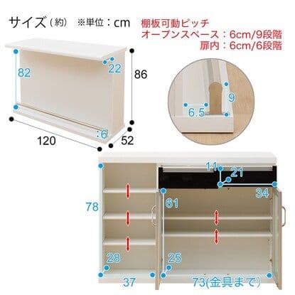 【送料込 / 値引有】ホワイトカウンターテーブル 幅120cm【ニトリ】