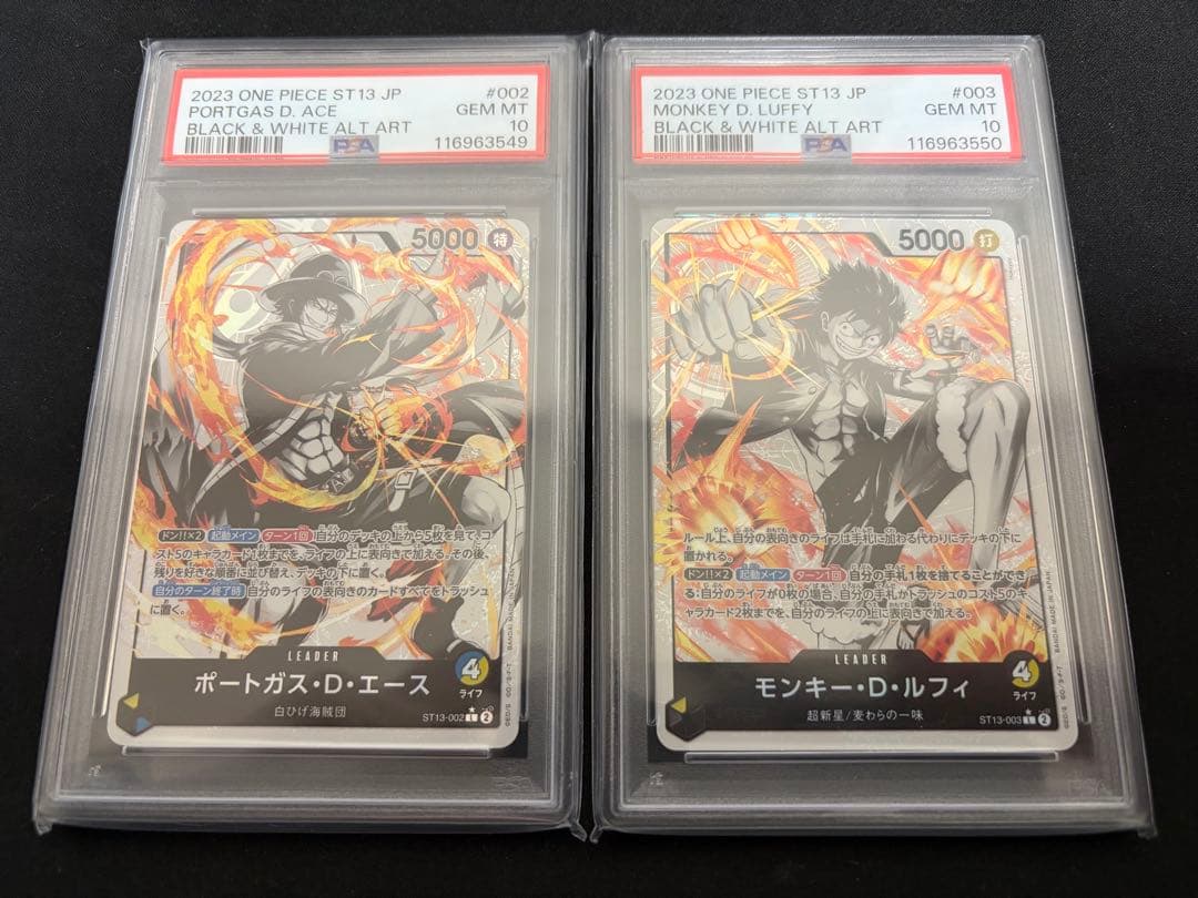 【連番・PSA10】エース＆ルフィ リーダーパラレル