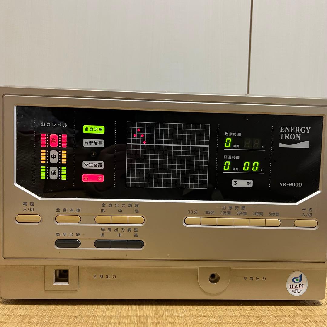 エナジートロン YK-9000 本体のみ