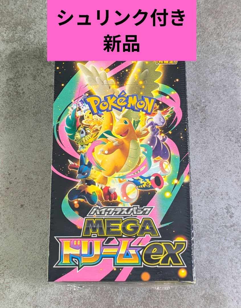 ポケモンカードゲーム MEGA ドリームex 新品