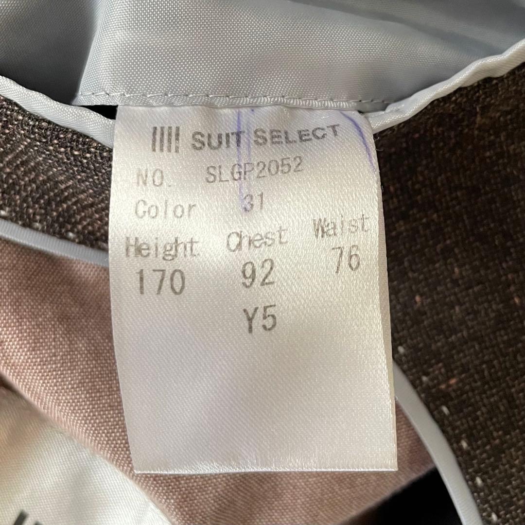 【最終値下げ】SUIT SELECT ブラウン ウールスーツ Y5