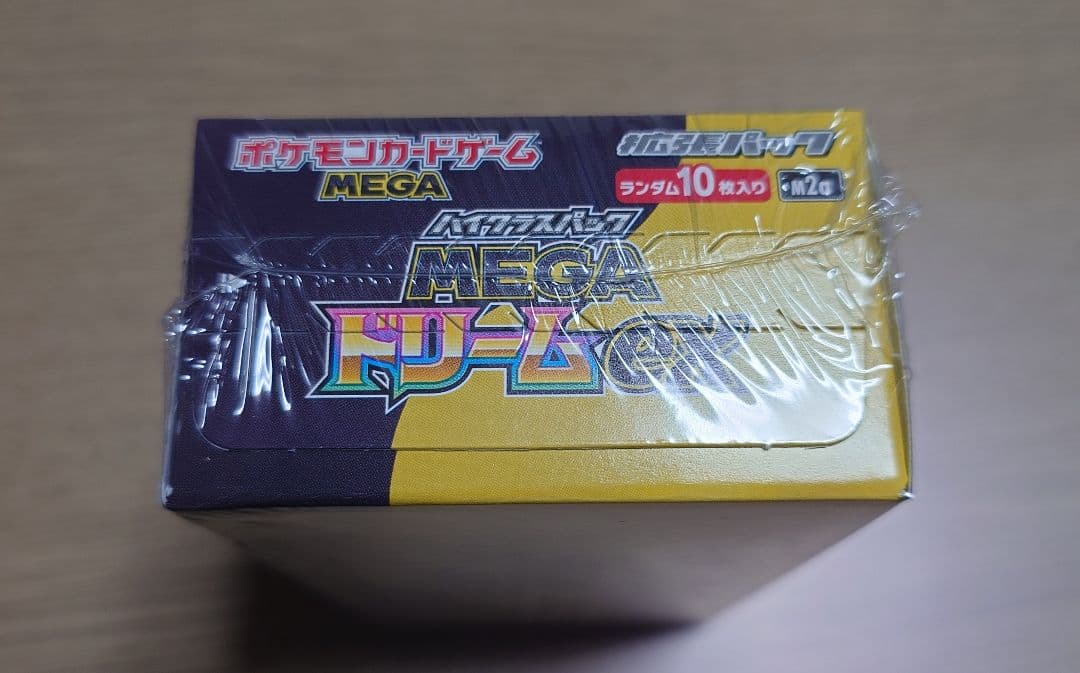シュリンク付きポケモンカードMEGA ハイクラスパック　ドリームex