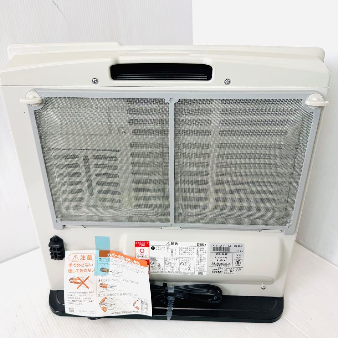 【新品未使用品】Rinnai ガスファンヒーター SRC-364E LP