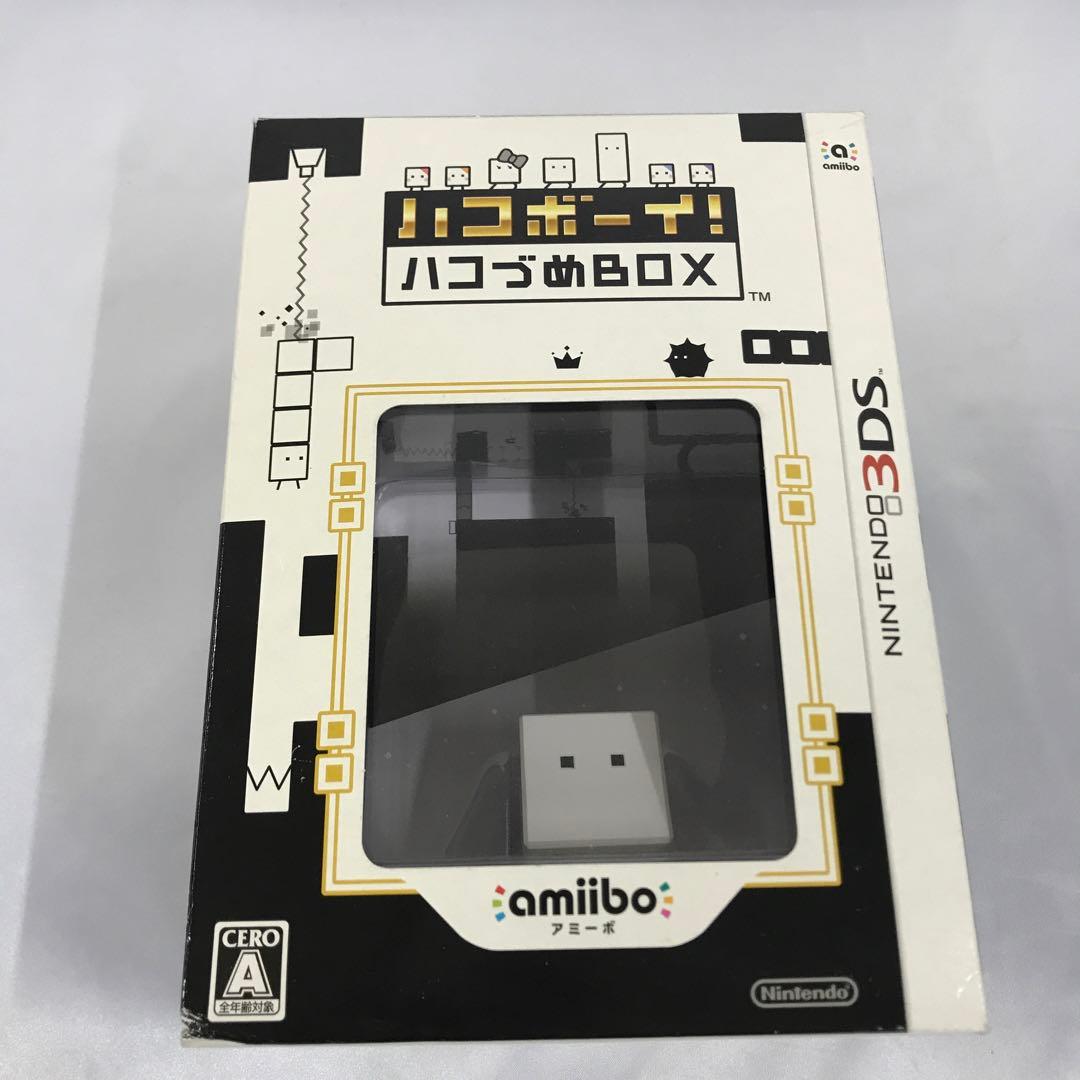 ハコボーイ! ハコづめBOX 3DS