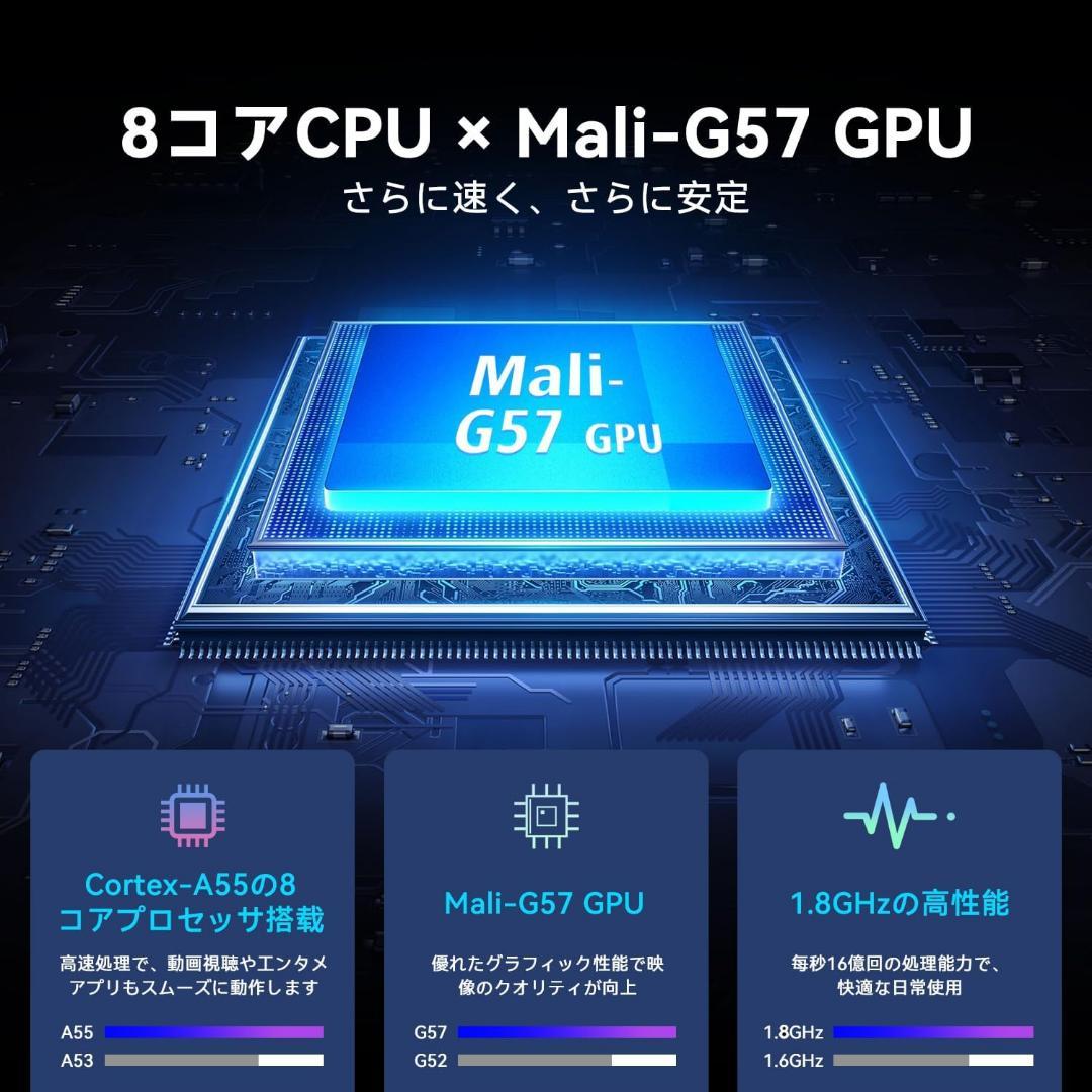 android16 タブレット 本体 11インチ 専用ケース付き グレー 新品