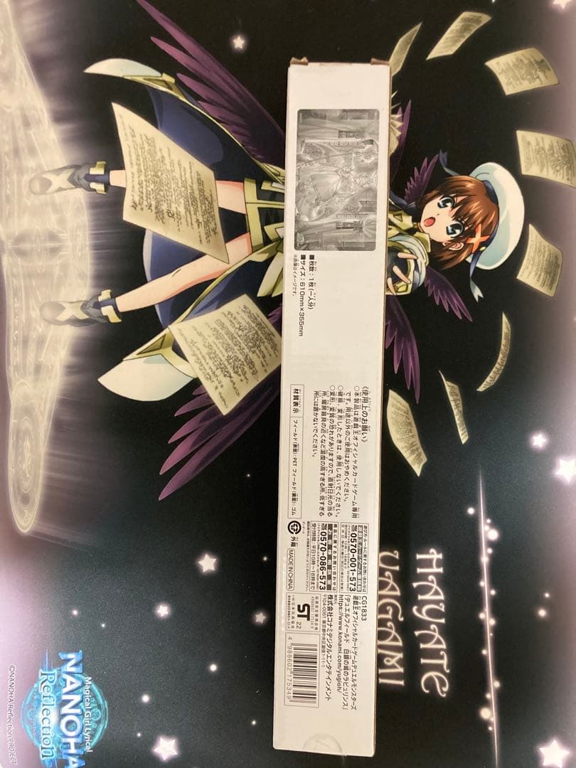 公式　ラビュリンスプレイマット