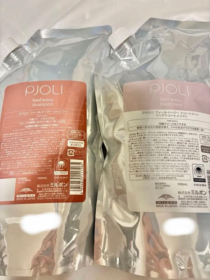 プジョリ　フィールイージー　シャンプー＆トリートメント　1000mlセット