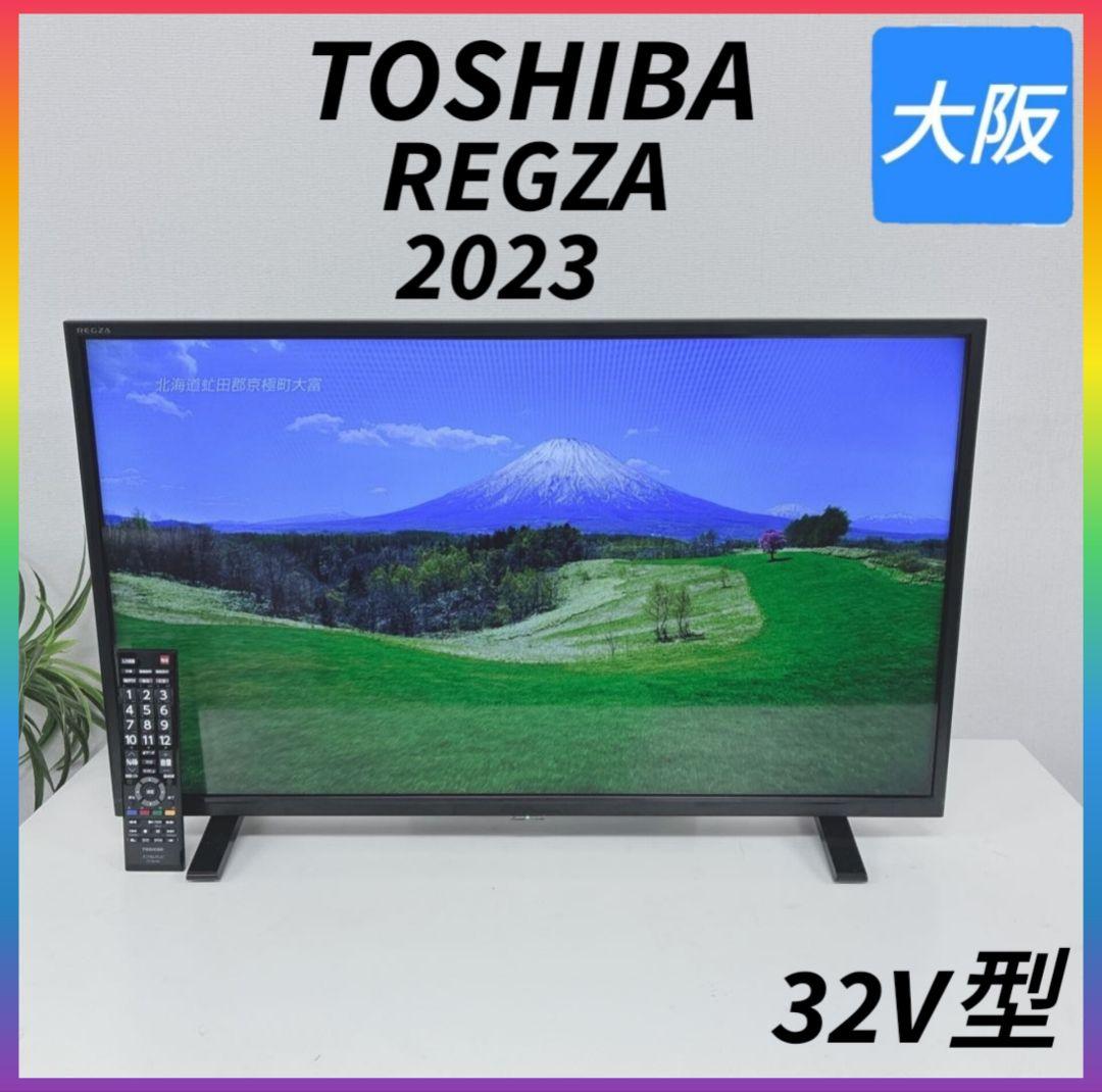 ◇2023年製◇TOSHIBA◇REGZA◇液晶テレビ◇32型◇