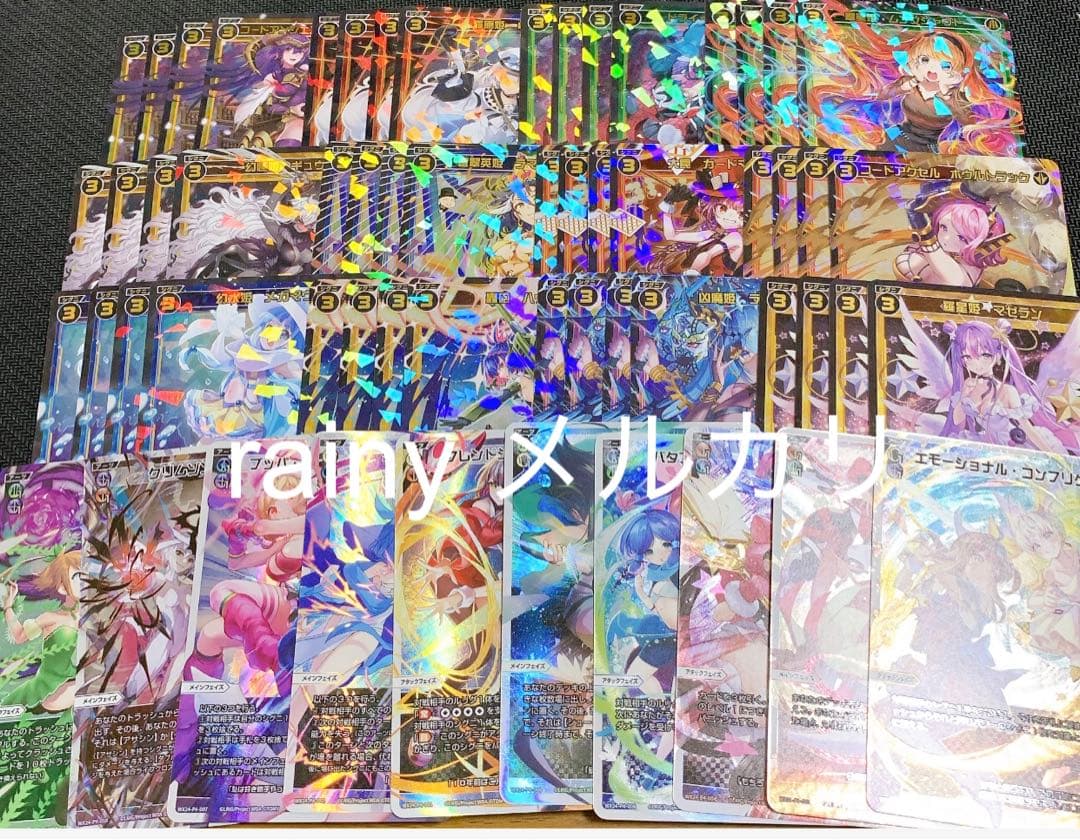 ウィクロス LR各1 SR以下4枚ずつ　4コン　FORTH SELECTOR