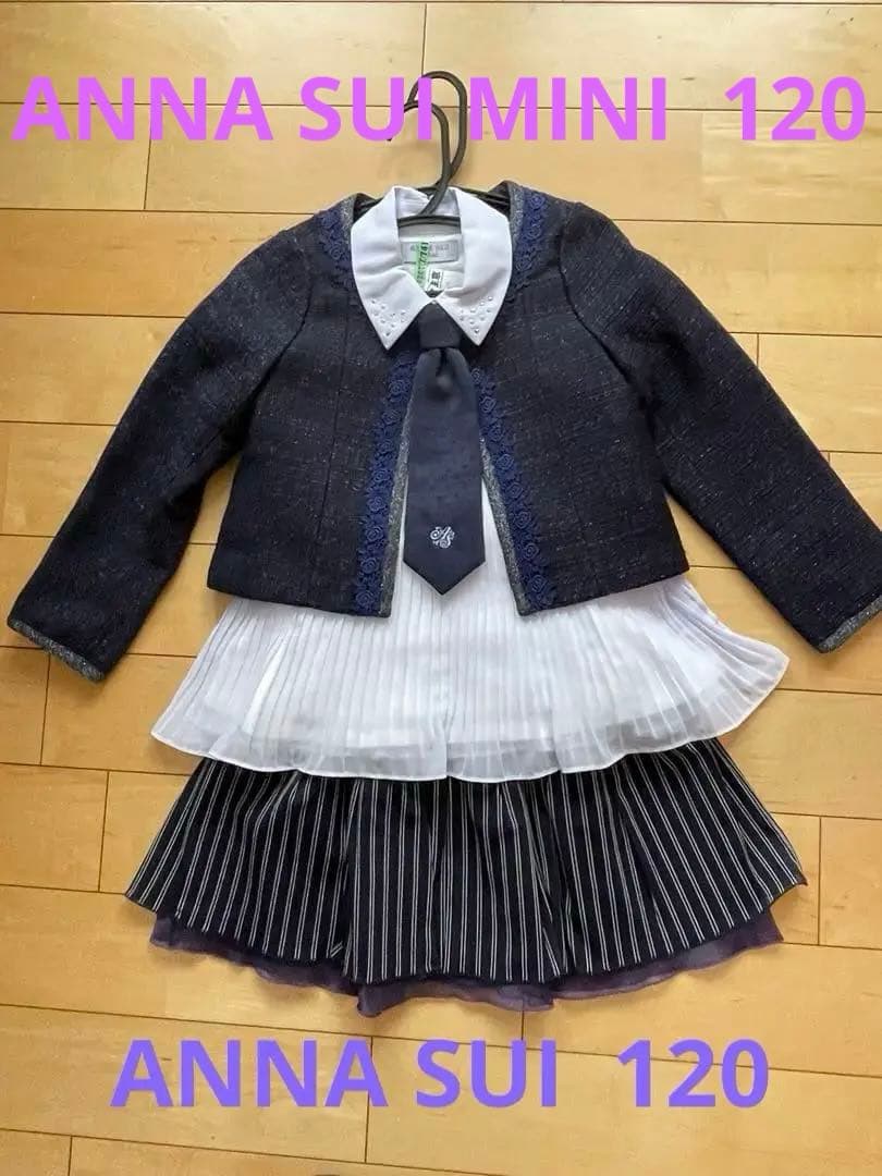 美品 ANNA SUI mini アナスイミニ フォーマル 120 入学　卒業