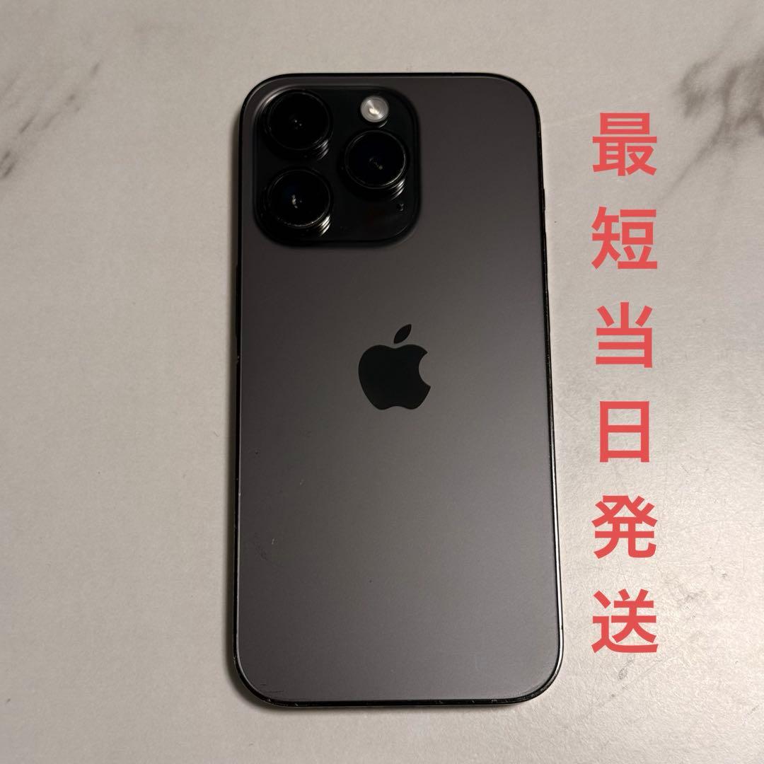 iPhone 14 Pro スペースブラック 256gb