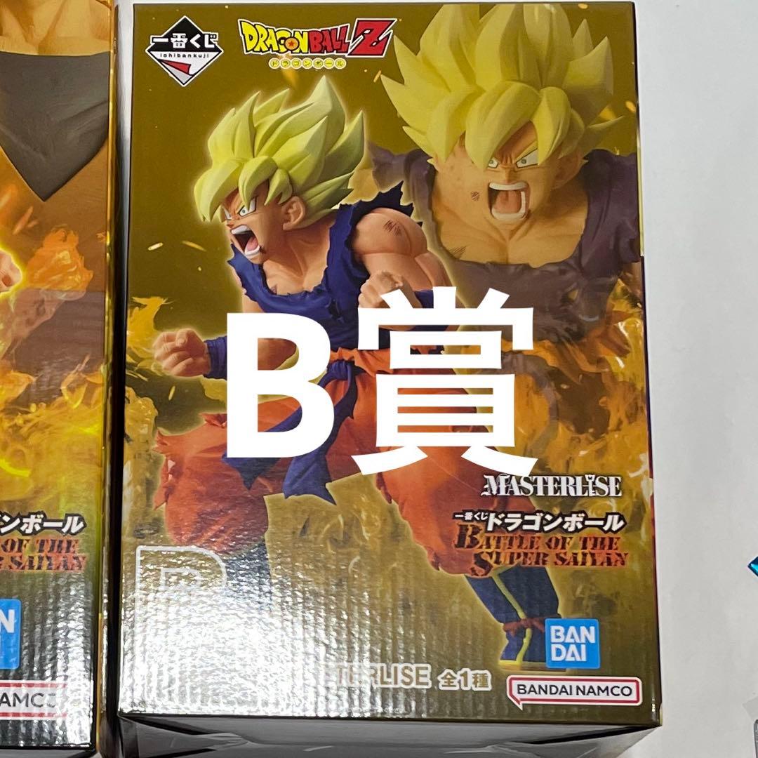 ドラゴンボール 一番くじ　B賞 超サイヤ人孫悟空 MASTERLISE