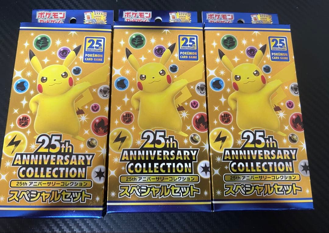 ポケモンカード25thANNIVERSARYCOLLECTIONスペシャルセット