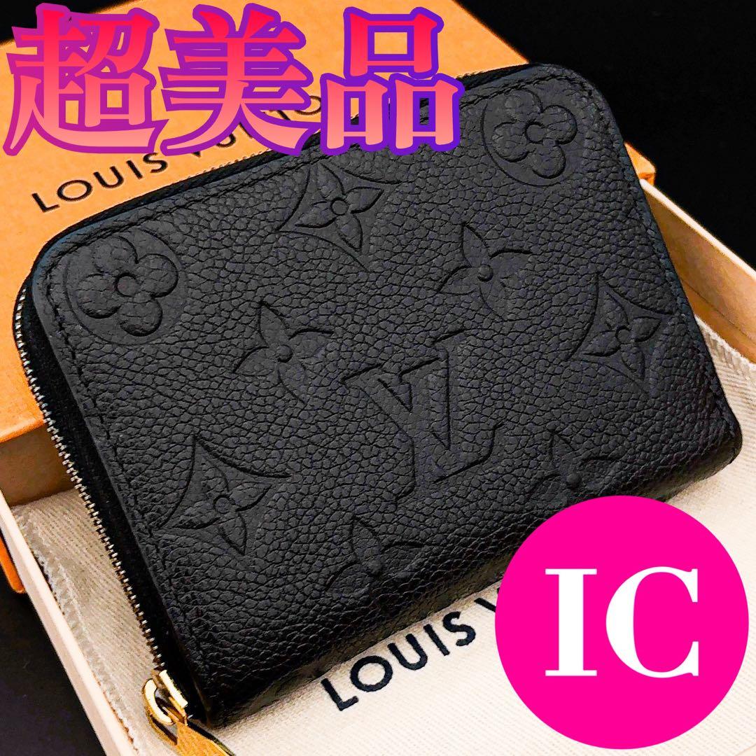 超美品★ルイヴィトン アンプラント ジッピーパース 黒 ミニ財布