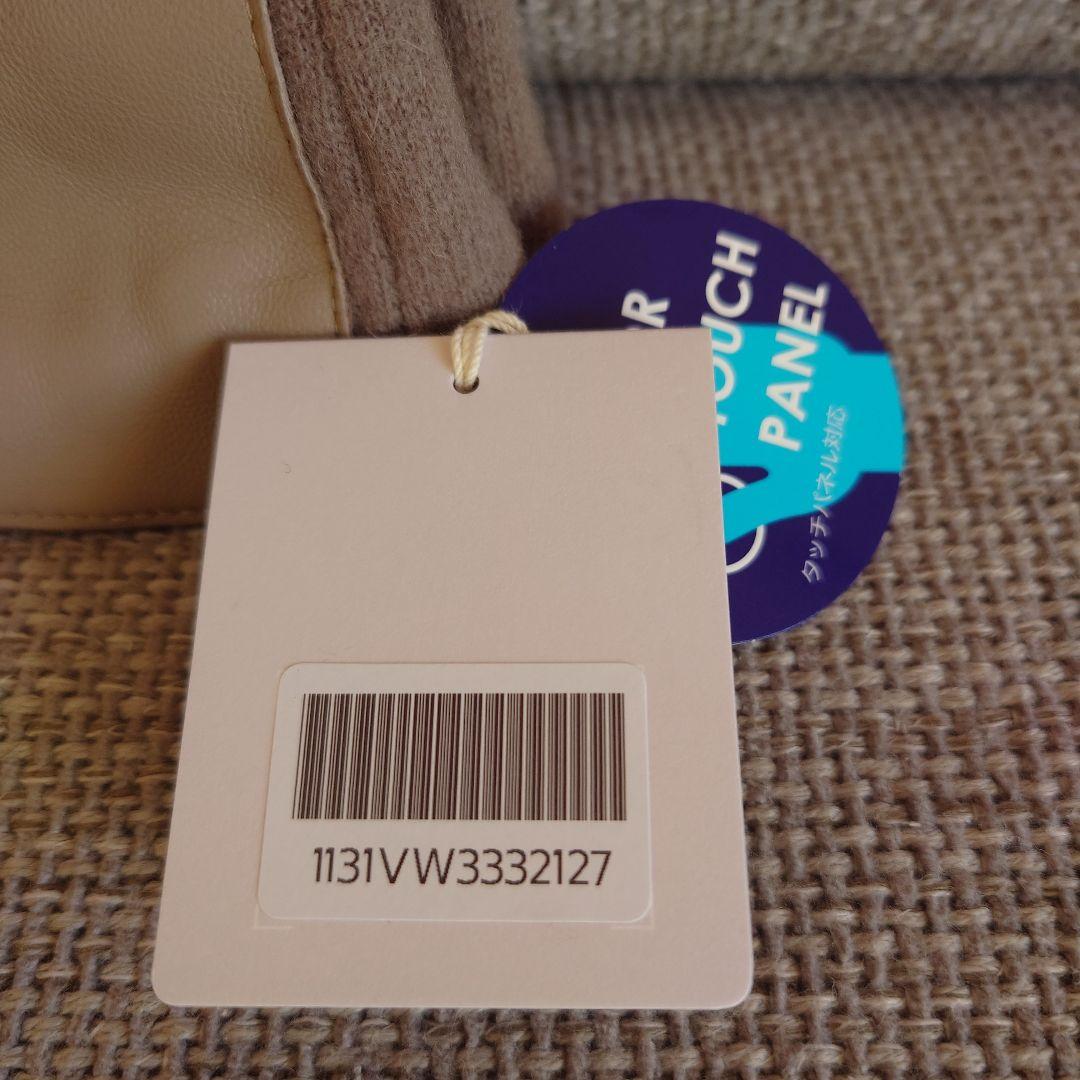 vivienne westwood ヴィヴィアン ウェストヴッド 婦人手袋