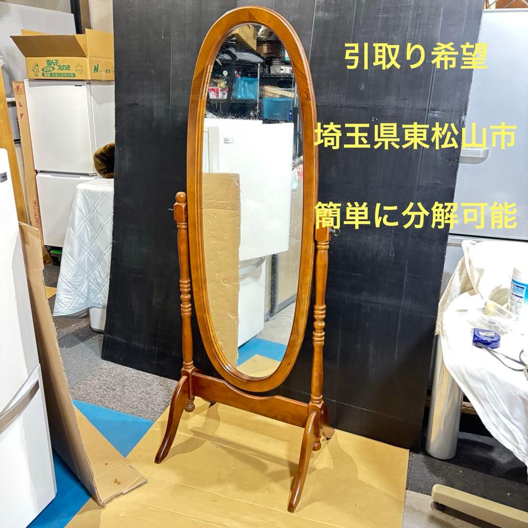アンティーク 木製オーバルスタンドミラー レトロ