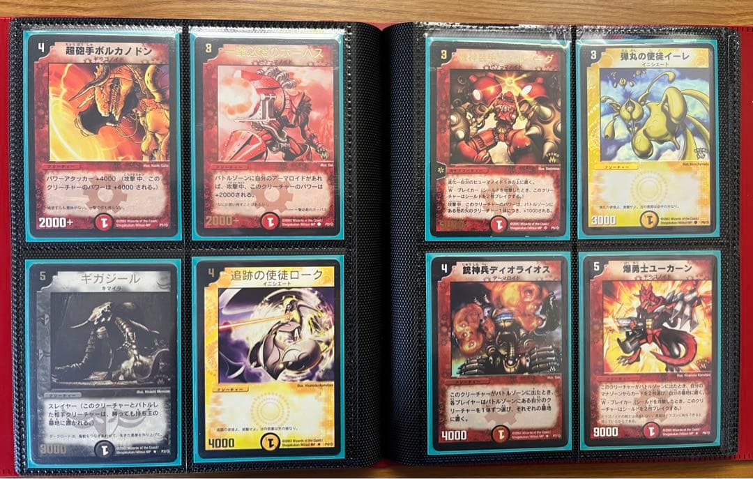 デュエルマスターズ　初期プロモ　コンプ　クリスタル・ランサー他