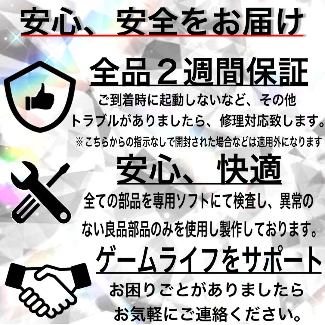 PCデビューにも◎RTX3070搭載ゲーミングPCモニター付フルセット