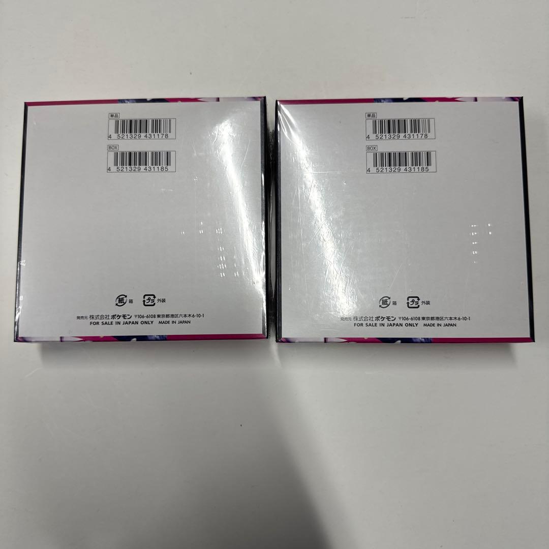 【シュリンク付き】メガシンフォニア 2BOX ポケモンカード