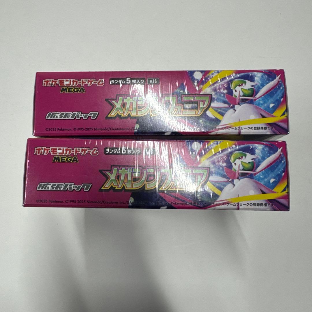 【シュリンク付き】メガシンフォニア 2BOX ポケモンカード