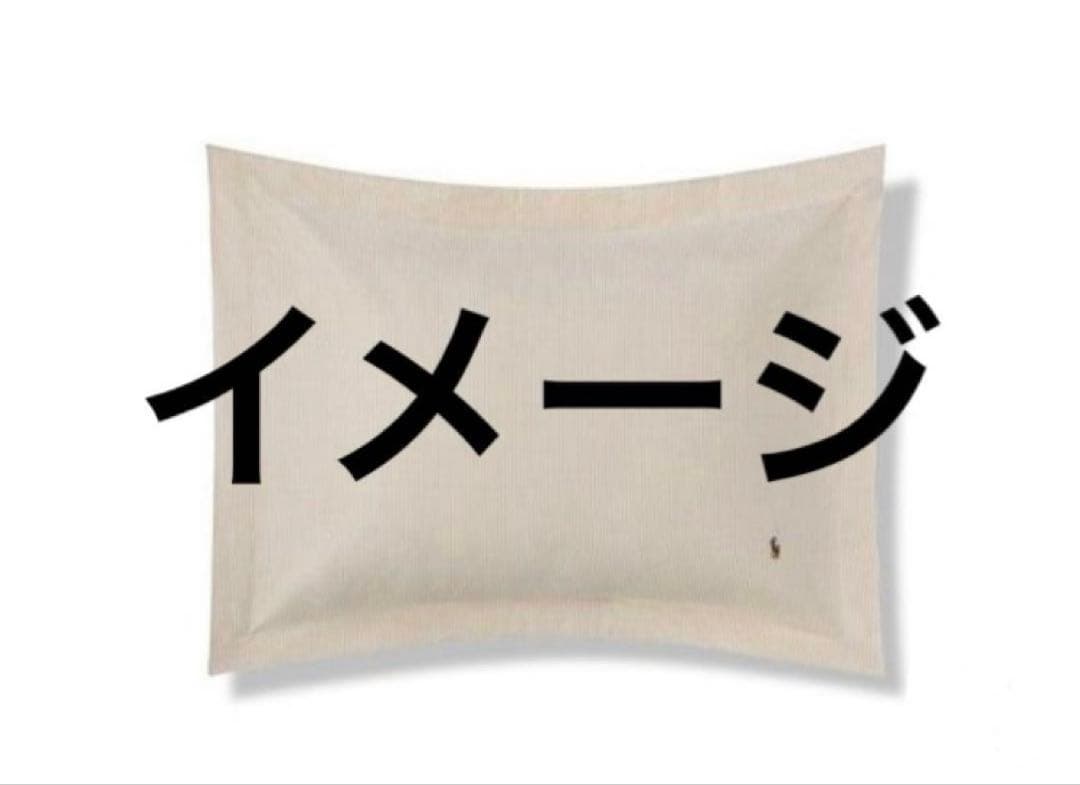 ラルフローレン　クッションカバー　ピローカバー　枕カバー　ストライプ　ブランド