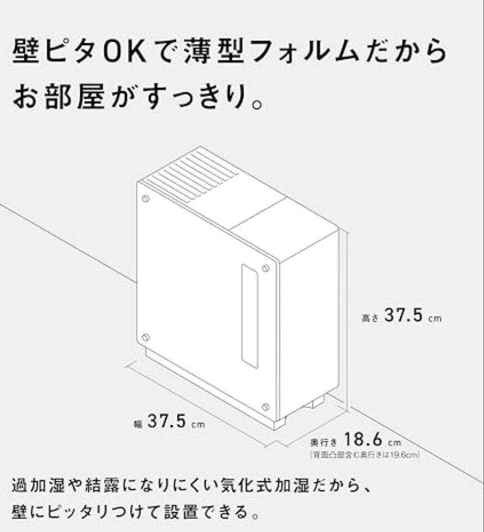 Panasonic 加湿器 FE-KXY07 ホワイト　2024年製