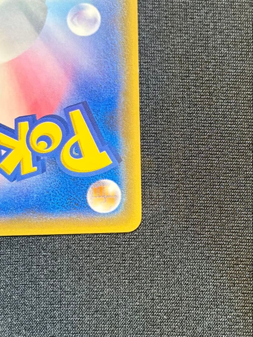 【美品】サトシのピカチュウ　プロモ