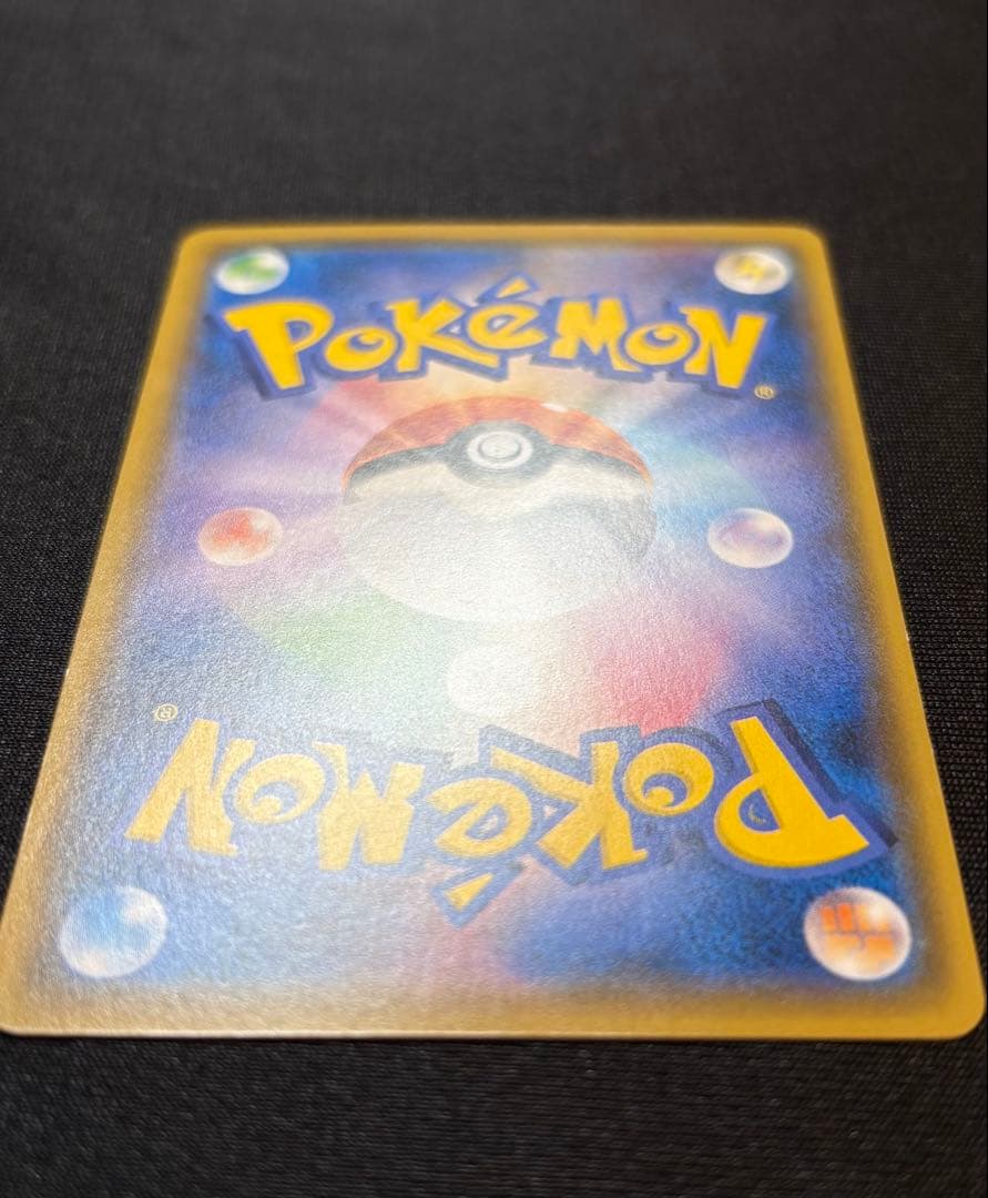 【美品】サトシのピカチュウ　プロモ