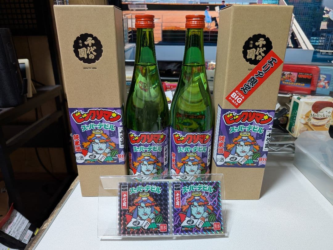 ビックリマン　スーパーデビル　BIGシール　地元エリア限定版　熊本　千代の園