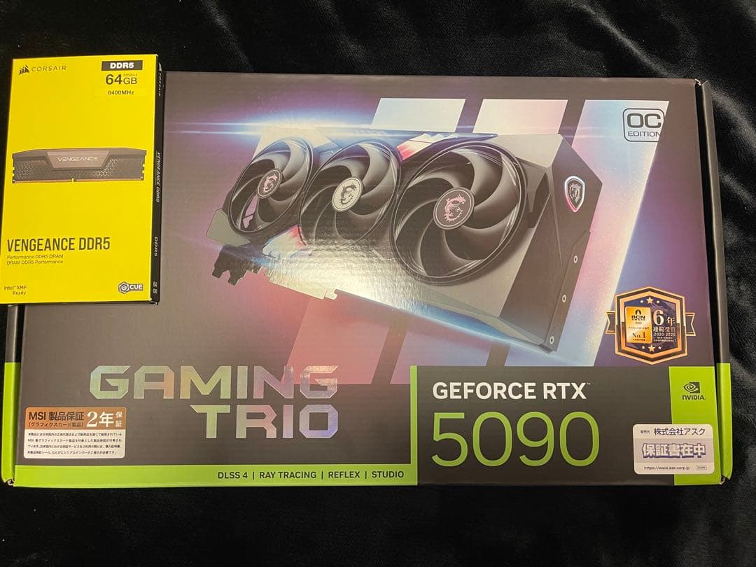 GeForce RTX 5090【メモリ付】