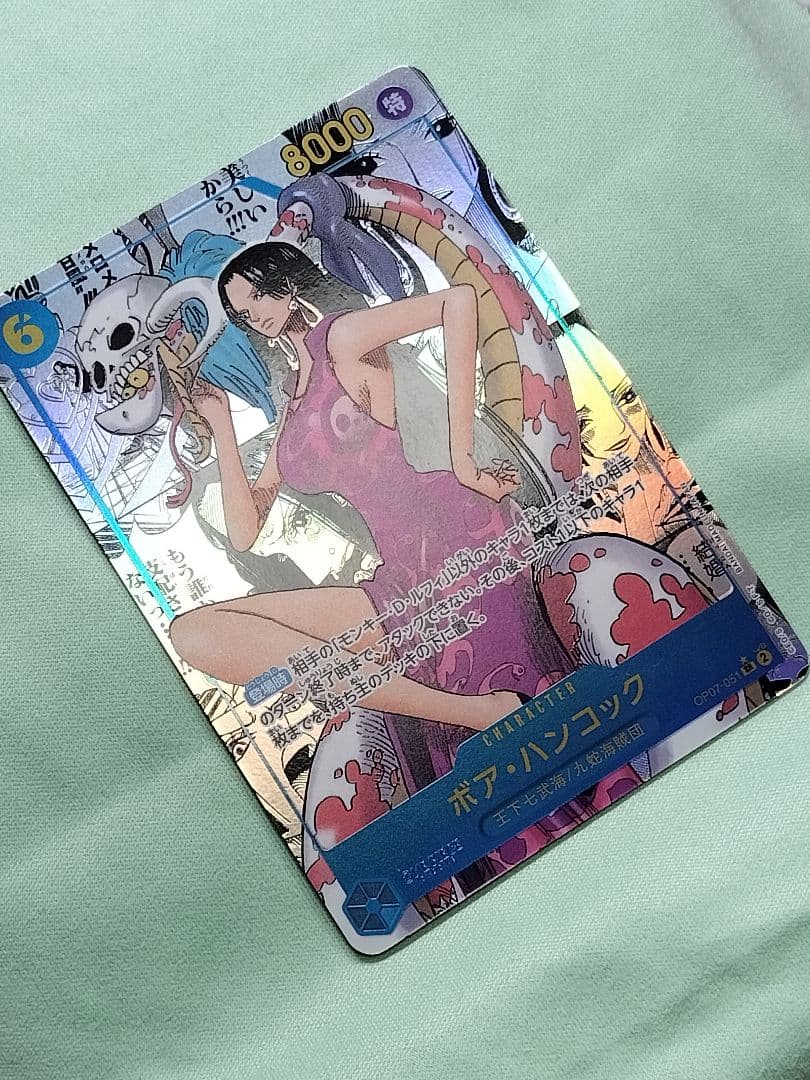 値下げボア・ハンコック　コミパラ☆手に入れたのですが興味ないのでお譲り致します。