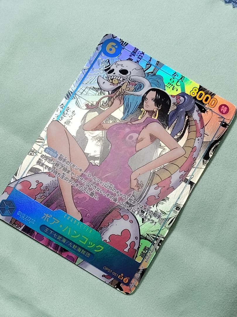 値下げボア・ハンコック　コミパラ☆手に入れたのですが興味ないのでお譲り致します。